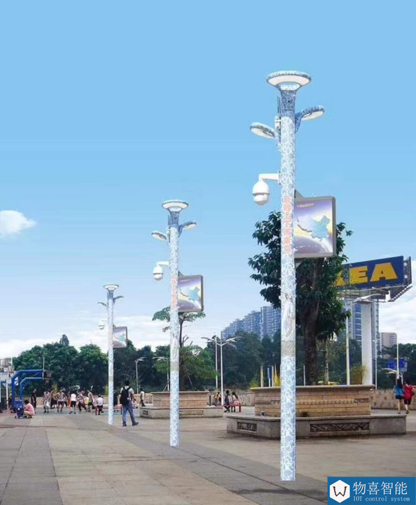 物喜智能智慧路燈