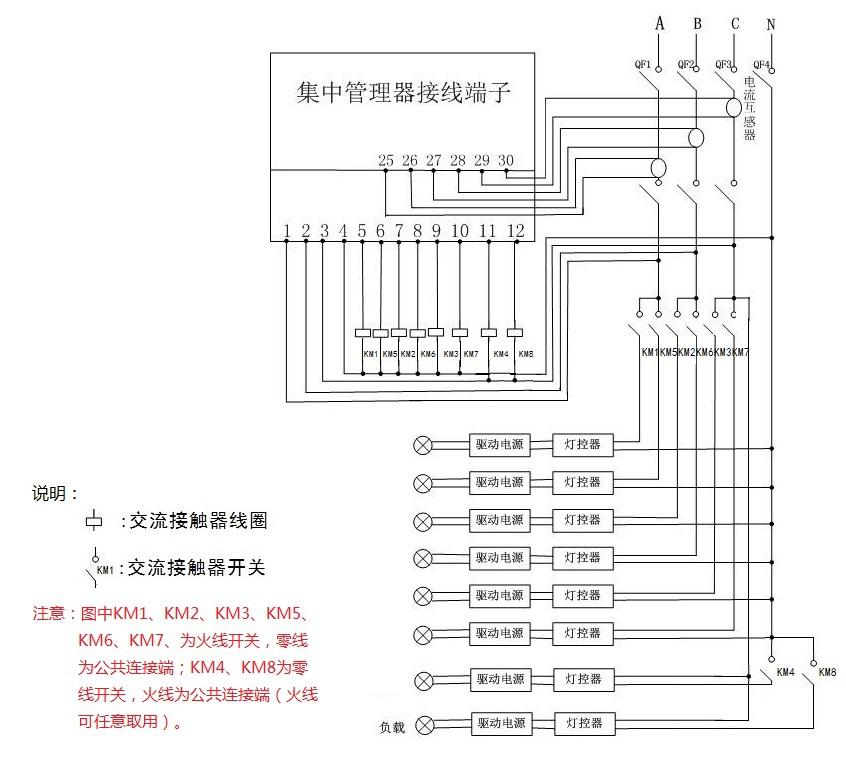 路燈控制器接線圖