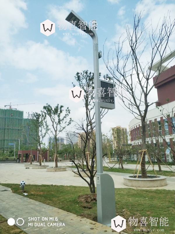 物喜智能路燈桿案例