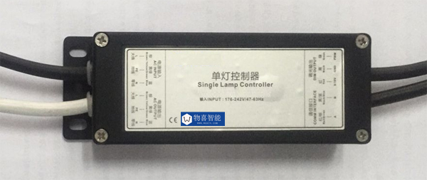 NBIOT單燈控制器