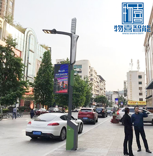 物喜智能路燈