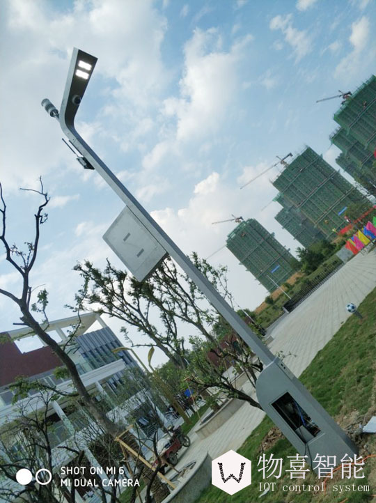 物喜智能路燈