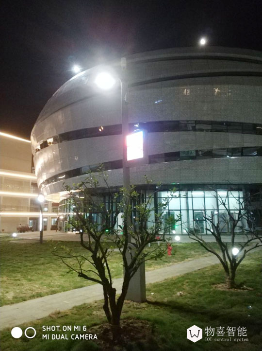 物喜智慧路燈