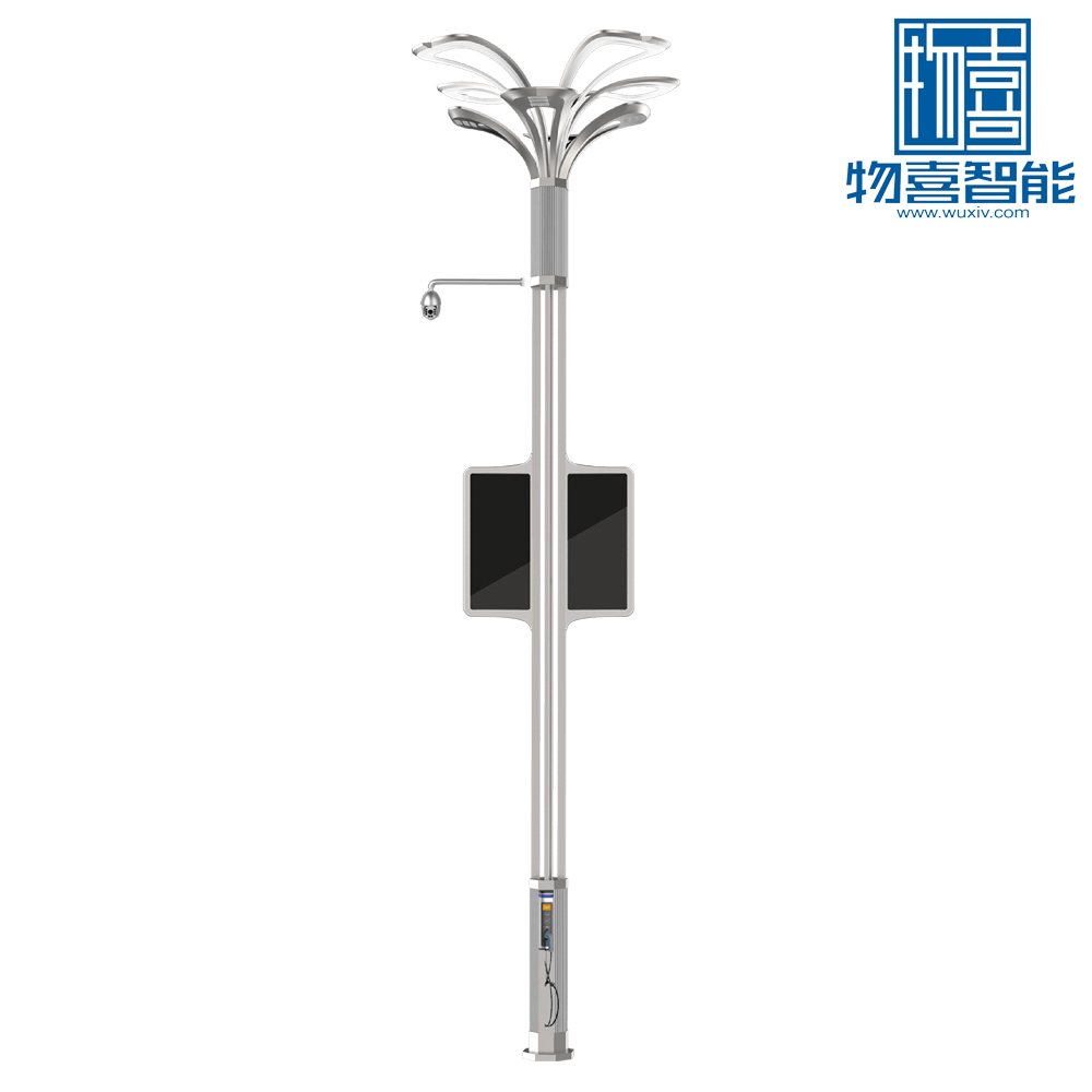 物喜智能智慧路燈