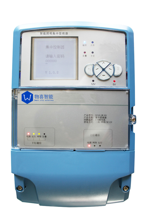 物喜路燈控制器